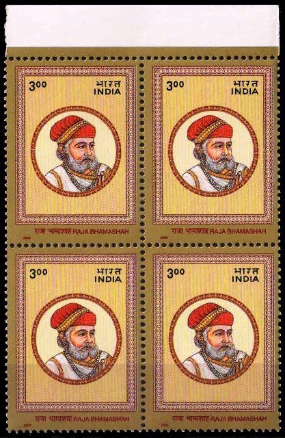 INDIA -31-12-2000. Raja Bhamashah Dewan of Mewar, Rs. 3