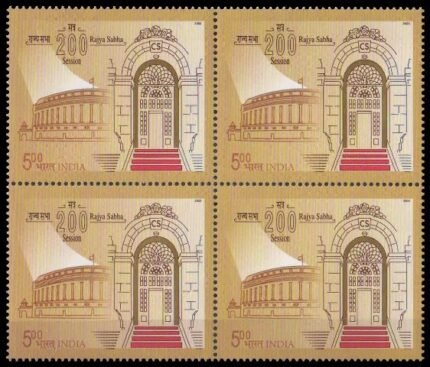 INDIA -INDIA 11-12-2003, 200th Session of Rajya Sabha, Rs. 5-00, Block of 4 Stamps, S.G. 2181
