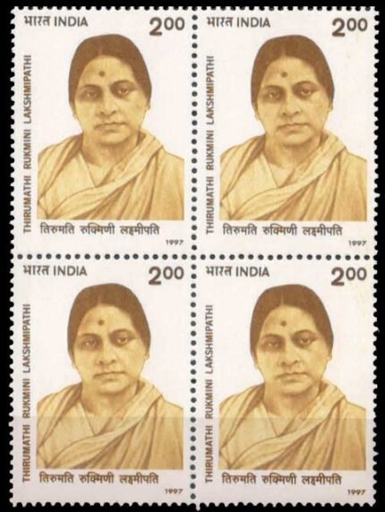 INDIA -6-8-1997, Rukmini Lakshmipathi, Rs. 2-00-S.G. 1720