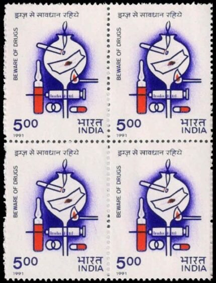 INDIA -5-3-1991, Inter Conference on Drug Abuse, 5Rs.