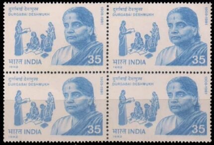 INDIA -9-5-1982, Durgabai Deshmukh, 35 P