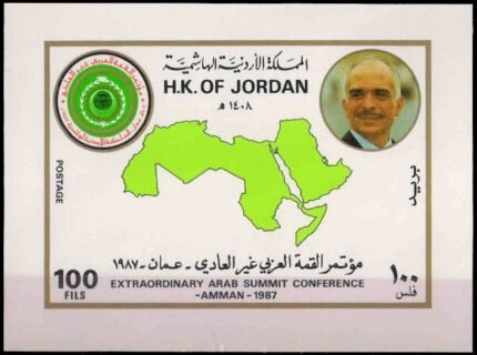 JORDAN 1987-Arab Summit Conference, King Hussein, Map, Imperf MS, MNH, S.G. MS 1542-Scott 1313