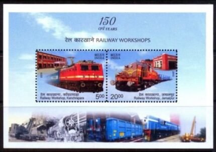 INDIA 2013 - 150 Years of Railway Workshop-Jamalpur and Kanchrapara, Sheet of 2 Stamps, MNH