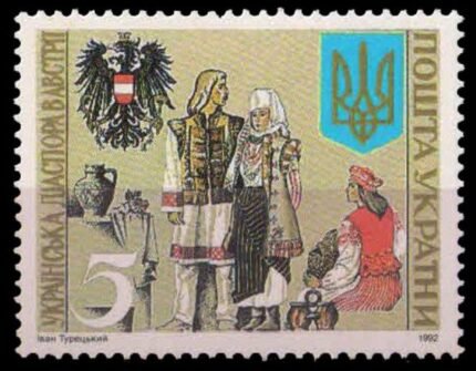 UKRAINE 1992-Arms of Austria and Ukraine-Traditional Costumes-1 Value, MNH, S.G. 63