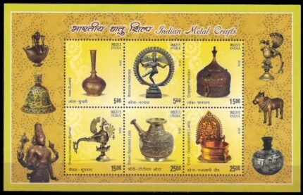 INDIA 2016 - India Metal Crafts, Miniature Sheet of 6 Stamps