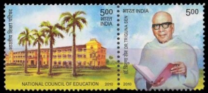 India 2010-National Council of Education & Triguna Sen-Horizontal Pair