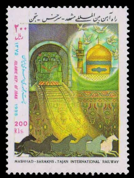IRAN 1996-Diesel Locomotive, Imam, Riza's Shrine, Horses, Railway, 1 Value, MNH, S.G. 2880