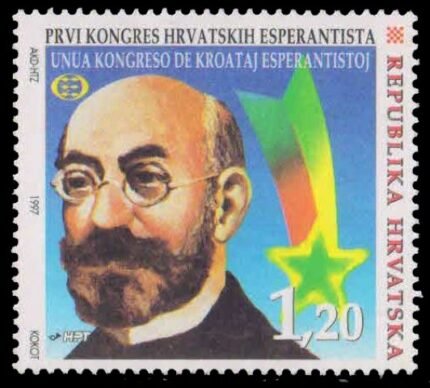 CROTIA 1997-Ludwig Zamenhof (Inventor), 1 Value, MNH, S.G. 496