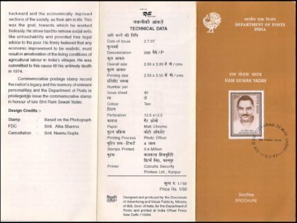 INDIA 2-7-97, Ram Sewak Yadav, Information Sheet with Stamp