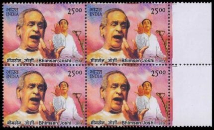 INDIA 2014-Bhimsen Joshi, Indian Musician, Block of 4, MNH