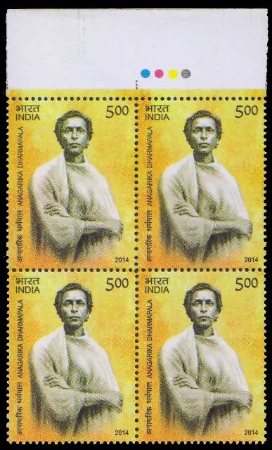 INDIA 2014-Anagarika Dharmapala, Block of 4 with T.L. , MNH