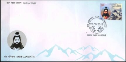 INDIA 23-9-2018 - Sant Ganinath, F.D.C. with 1 Value