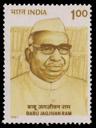 INDIA -5-4-1991, Babu Jagjivan Ram, 1Re S.G. 1446, Phila 1274