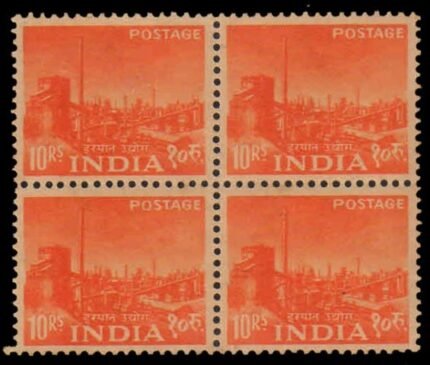INDIA 1955-F.Y.P 10 Rs. Steel Plant, Star Watermark, Block of 4, MNH