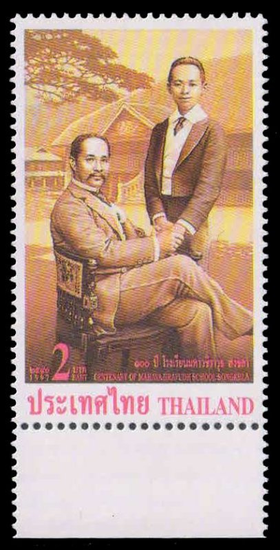THAILAND 1997-Mahavajiravudh School, Education, King Rama V, Rama VI, 1 Value, MNH, S.G. 1912