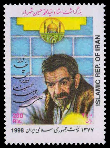 IRAN 1998-M. Shahryar, Poet, 1 Value, MNH, S.G. 2957