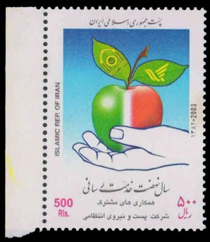 IRAN 2003-Hand Holding Apple, Iran Flag, 1 Value, MNH, S.G. 3131