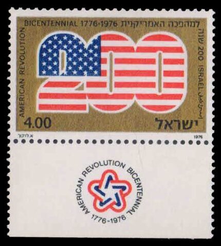 ISRAEL 1976-Bicent. of American Revolution, 200 Flag, 1 Value with Tab, MNH, S.G. 634