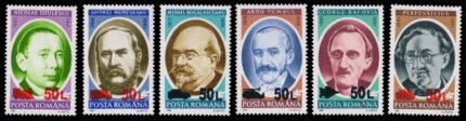 ROMANIA 1998-Surcharged Issue, Writer, Politician, Poet, Old Issue, Cancelled by Transport Emblem, Set of 6, MNH, S.G. 5977-82