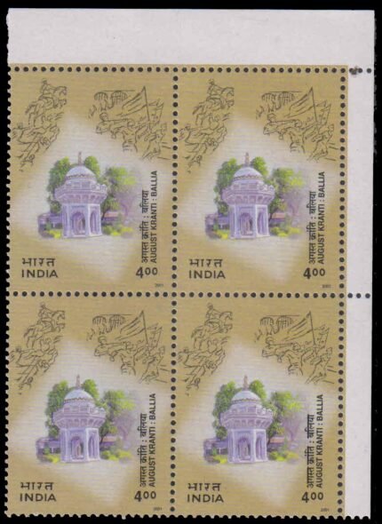 INDIA -19-8-2001, 60th Anniv. of August Revolution, Rs. 4-S.G. 2014