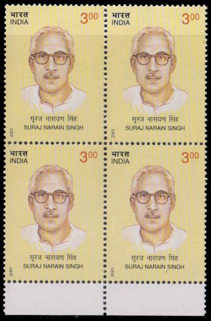 INDIA 31-5-2001, Suraj Narain Singh, 3 Rs., Block of 4 Stamps, S.G. 1998