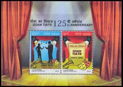 INDIA 2018-125th Anniv. of GOAN TIATR, MS