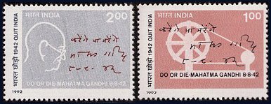 India 1992, Quit India, Gandhiji, 2 Value, S.G. 1510-1511