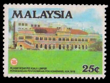 MALAYSIA 1978-G.P.O Kuala Lumpur, 4th Commonwealth Postal Administrations Conference, 1 Value, MNH, S.G. 175