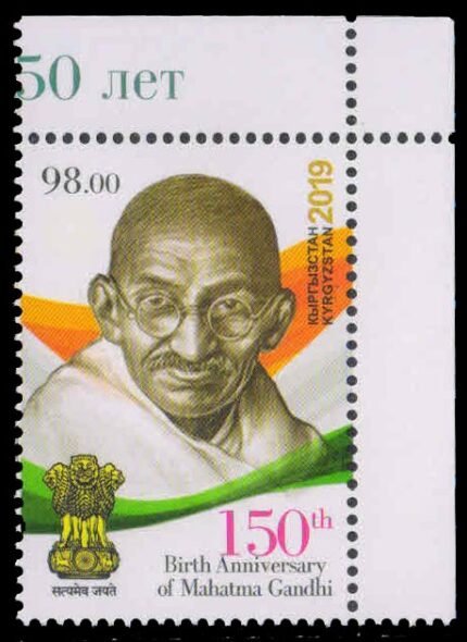 KYRGYSTAN 2019-Mahatma Gandhi, 150th Anniv., 1 Value, MNH