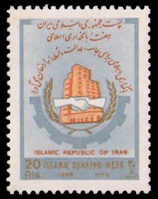 IRAN 1988-Islamic Banking Week, Central Bank, Teheran, 1 Value, MNH, S.G. 2485