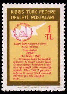 TURKISH CYPRIOT POSTS 1981 - World Muslim Statement in Turkish. 1 Value Mint. S.G. 103