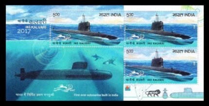 INDIA 2017 - INS Kalvary, Submarine, Miniature Sheet of 3 Stamps, MNH