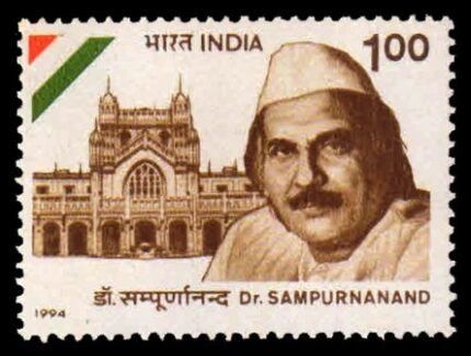 INDIA 10-01-1994, Dr. Sampurnanand, 1Re, 1 Value MNH, S.G. 1566