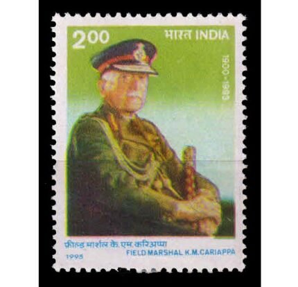 INDIA 1995 - Field Marshal K.M. Cariappa, 2Rs, 1 Value, MNH, S.G. 1623