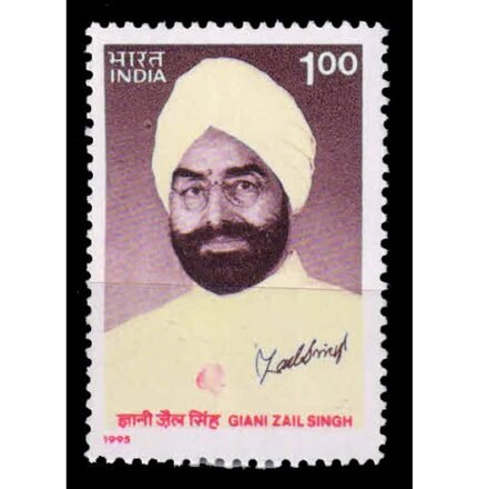 INDIA 25.12.1995 - 1st Death Anniversary of Giani Zail Singh, 1 Value, MNH, S.G. 1649