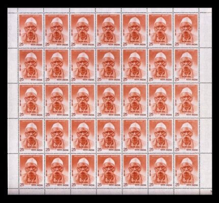 INDIA 1977 - Senapati Bapat, Patriot, Sheet of 35 Stamps, Mint S.G. 870