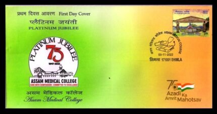 INDIA 3-11-2022 - Assam Medical College, Platinum Jubilee, First Day Cover