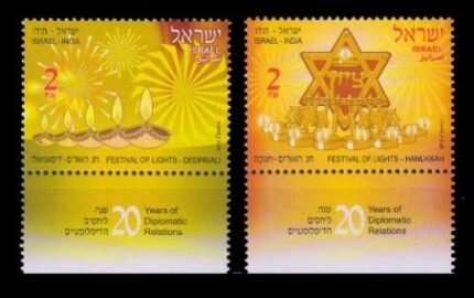 ISRAEL 2012 - Indo Israel Friendship, Festivals of Lights, Deepavali and Hanukkah, Set of 2 with Tab, MNH, S.G. 2186-2187