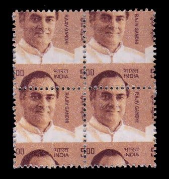 INDIA Rajiv Gandhi, 5 Rs. Error, Perforation Shift, Block of 4. MNH