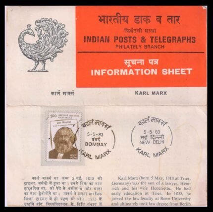 INDIA 5-5-83, Karl Marx, Brochure with Stamp and Cancellation