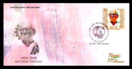 INDIA 10-11-2021, Dattopant Thengadi, First Day Cover