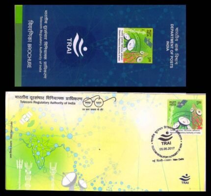 INDIA 05-05-2017, Telecom Regulatory Authority of India, First Day Cover and Information Sheet