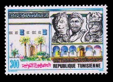 TUNISIA 1990 - Centenary of Bardo Museum, Sculpture, 1 Value Stamp, MNH, S.G. 1184