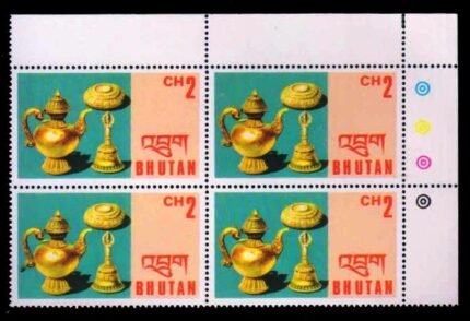 BHUTAN 1976 - Handicraft, Coffee Pot, Hand Bell, Corner Block of 4 with Traffic Light, MNH, S.G. 319
