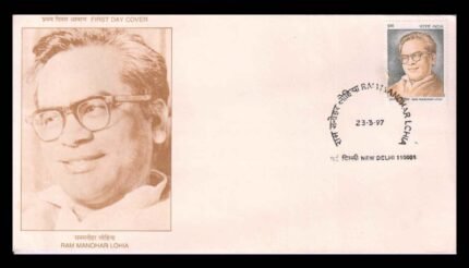 INDIA 23-03-1997, Ram Manohar Lohia, 1 Value on First Day Cover