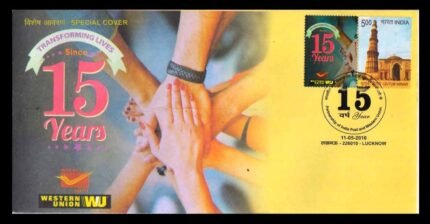 INDIA 2016 - MY STAMP Special Cover, Qutub Minar, 15 Year Partnership of India Post and Western Union