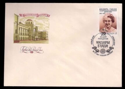 RUSSIA 1987 - Indira Gandhi, 1 Value on First Day Cover