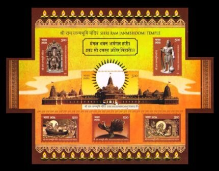 INDIA 2024 - Shri Ram Janmbhoomi Temple, Ayodhya, Miniature Sheet- Odd Shaped, Gold Foiled & Scented