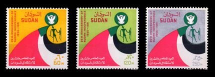 SUDAN 1982 - 25th Anniversary of Independence, Sudan Flag Arms and Soldier, Set of 3 Stamps, MNH, S.G. 396-398