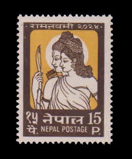 NEPAL 1967 - Sri Rama and Sita, Rama Navami, 2024, Birthday of RAMA, 1 Value Stamp, MNH, S.G. 212